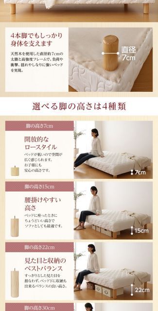 ショート丈 シングルサイズ