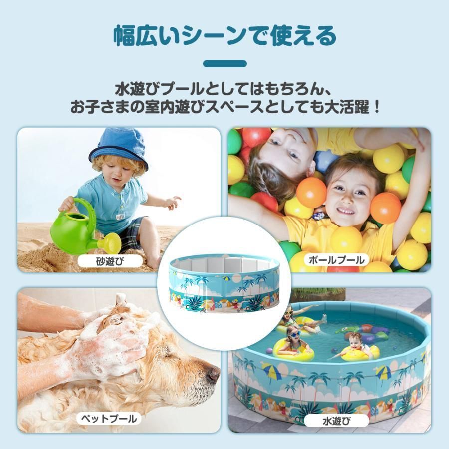 折りたたみプール ビニールプール