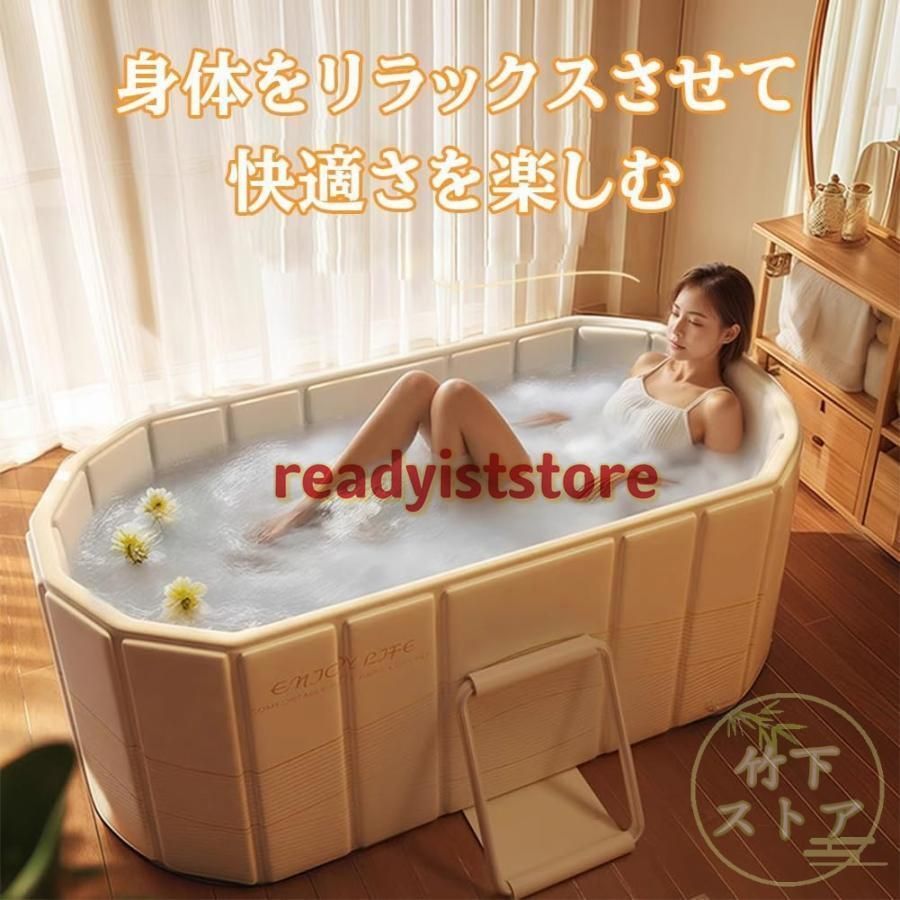 組立不要 折りたたみバスタブ