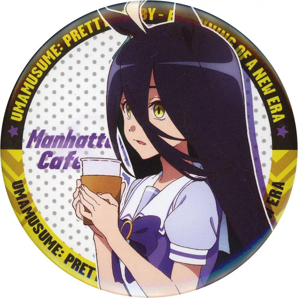 劇場版★ウマ娘★プリティーダービー【マンハッタンカフェ】トレーディング缶バッジ 中古】バッジ・ビンズ マンハッタンカフェ 「劇場版 ウマ娘