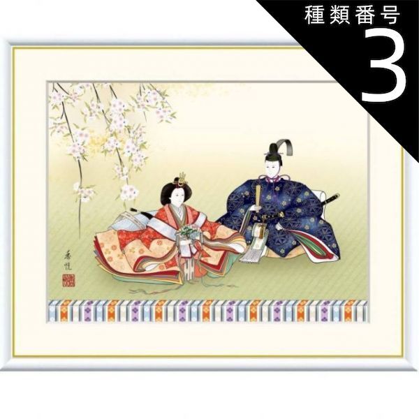 美品-極美品】 旧裏 スイクン no.245 最新 キラ ホロ