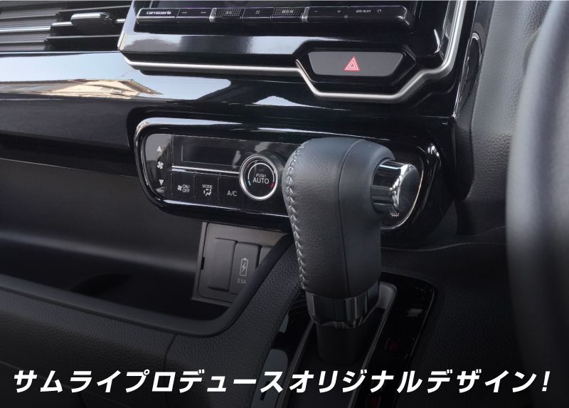 JF4 エアコンスイッチ周り