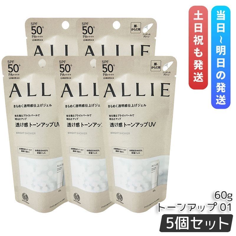 限定1名♡ クレア 6点セット 映画ドラえもん ぬいぐるみ マスコット