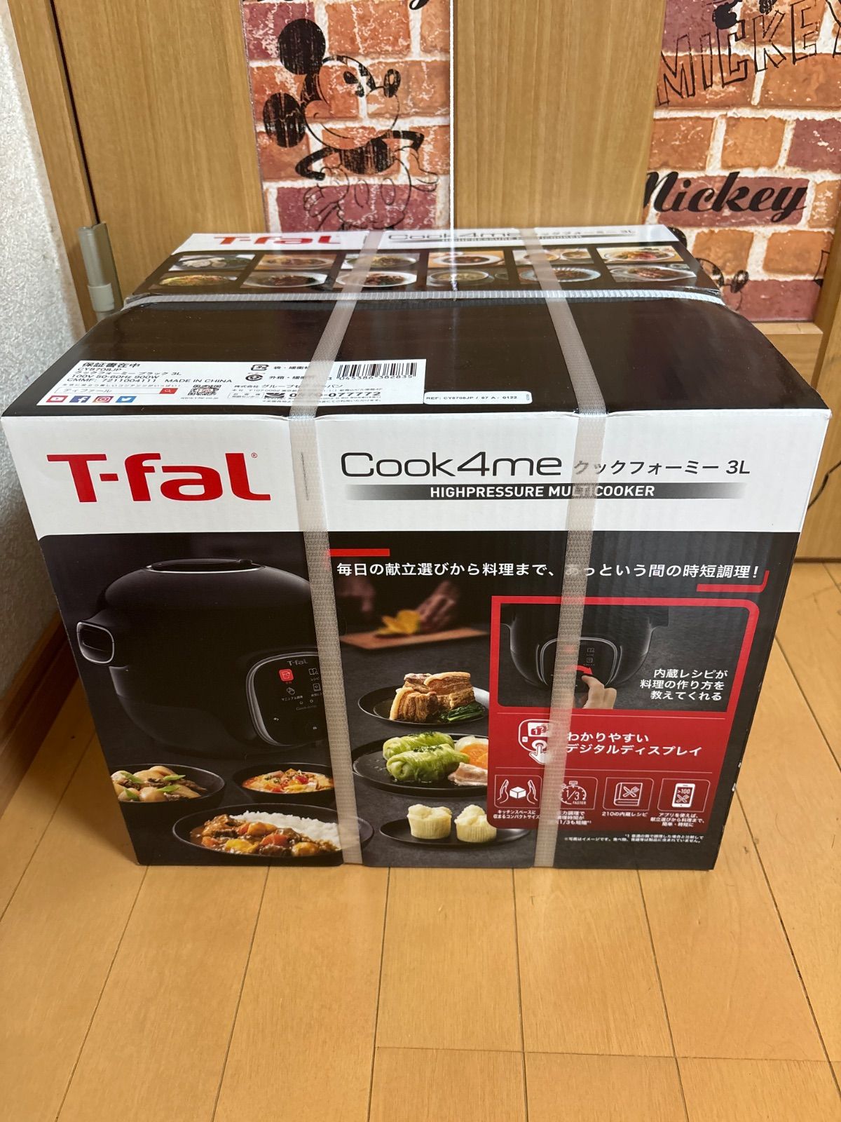 T-fal ティファール CY8708JP ブラック 電気圧力鍋 クック