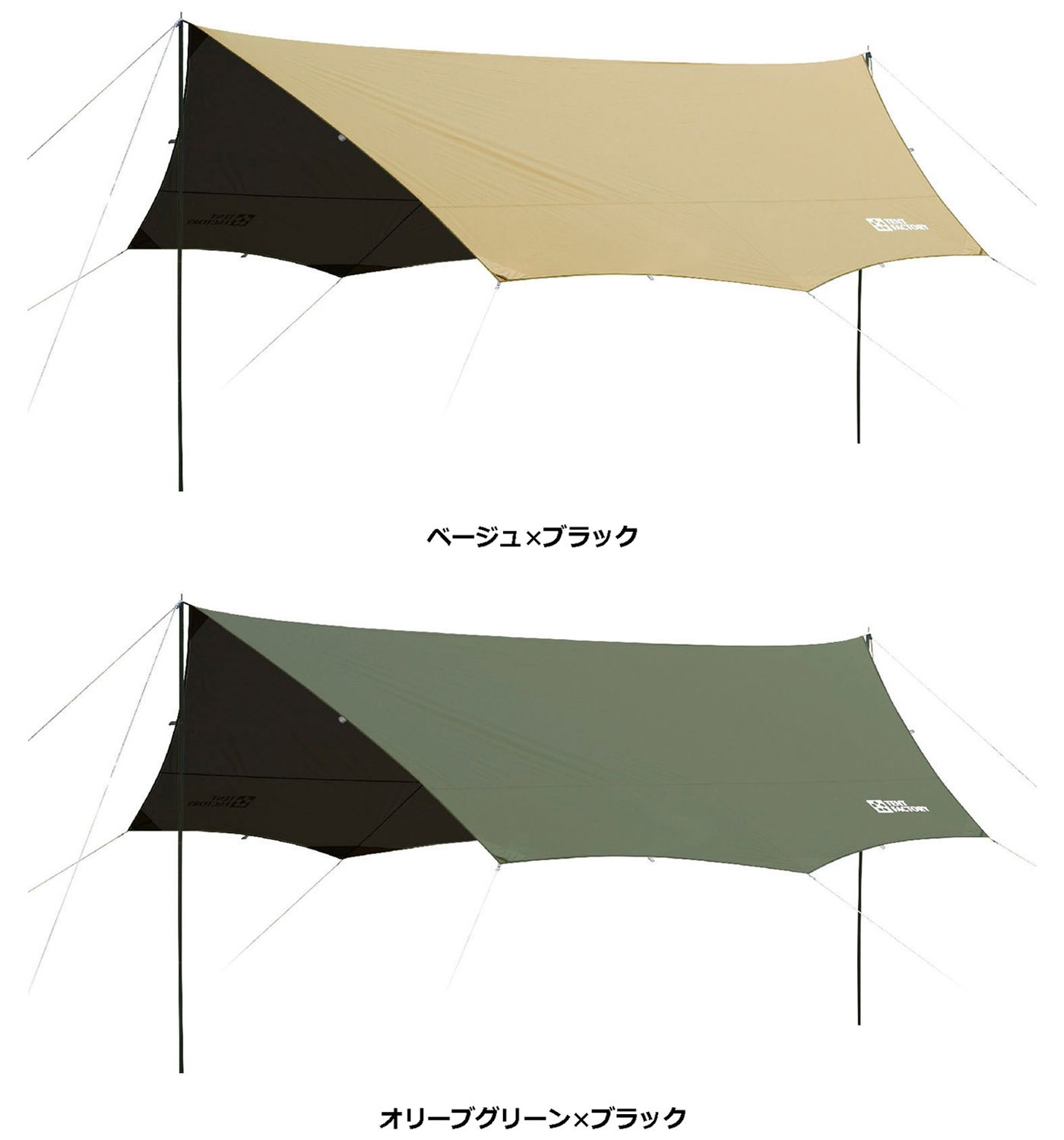 テントファクトリー TENT FACTORY アウトドア BWスカイオーバータープ500 タープ 日よけ シェード キャンプ レジャー ファミリー ピクニック 運動会 BW UVカット ブラックコーティング TFSOT500BR BEB ベージュ×ブラック