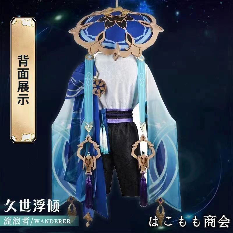 男性用 ゲームキャラクター