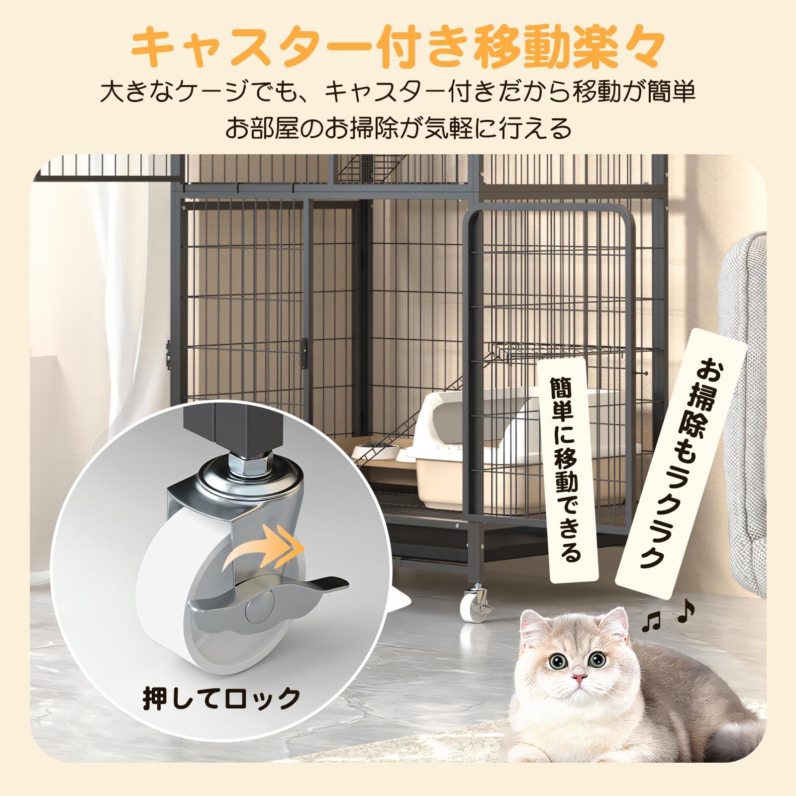  猫ゲージ 3段 キャットゲージ 幅80㎝ 高さ110㎝ トイレ付き キャスター付 丸洗いOK 引き出し 収納 ブラック キャットケージ 猫用品