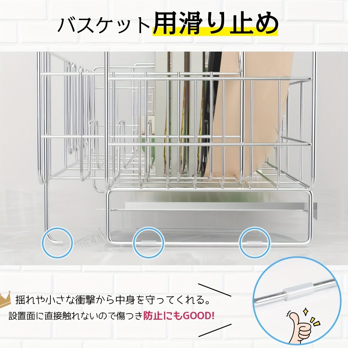 水切りかご