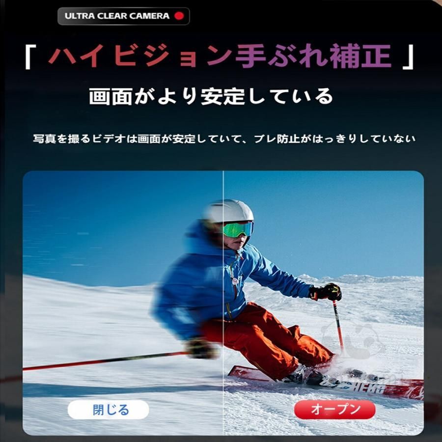 手ブレ補正