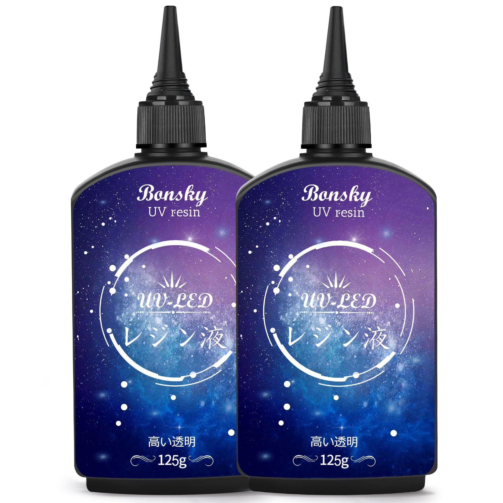 UV/LED対応 レジン液 高い透明 レジン液 詰替用 250g 大容量 ハードタイプ成形 UVレジン液 UVレジン液DIY手作り装飾急速に硬化 Bonsky 低アレルギー性