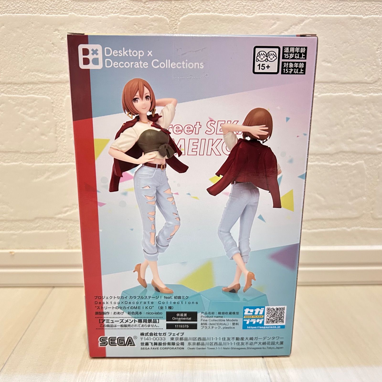 【新品未開封】プロジェクトセカイ カラフルステージ！feat. 初音ミク 新品 未開封 プロジェクトセカイカラフルステージ！ feat.初音