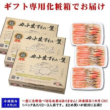 かに カニ