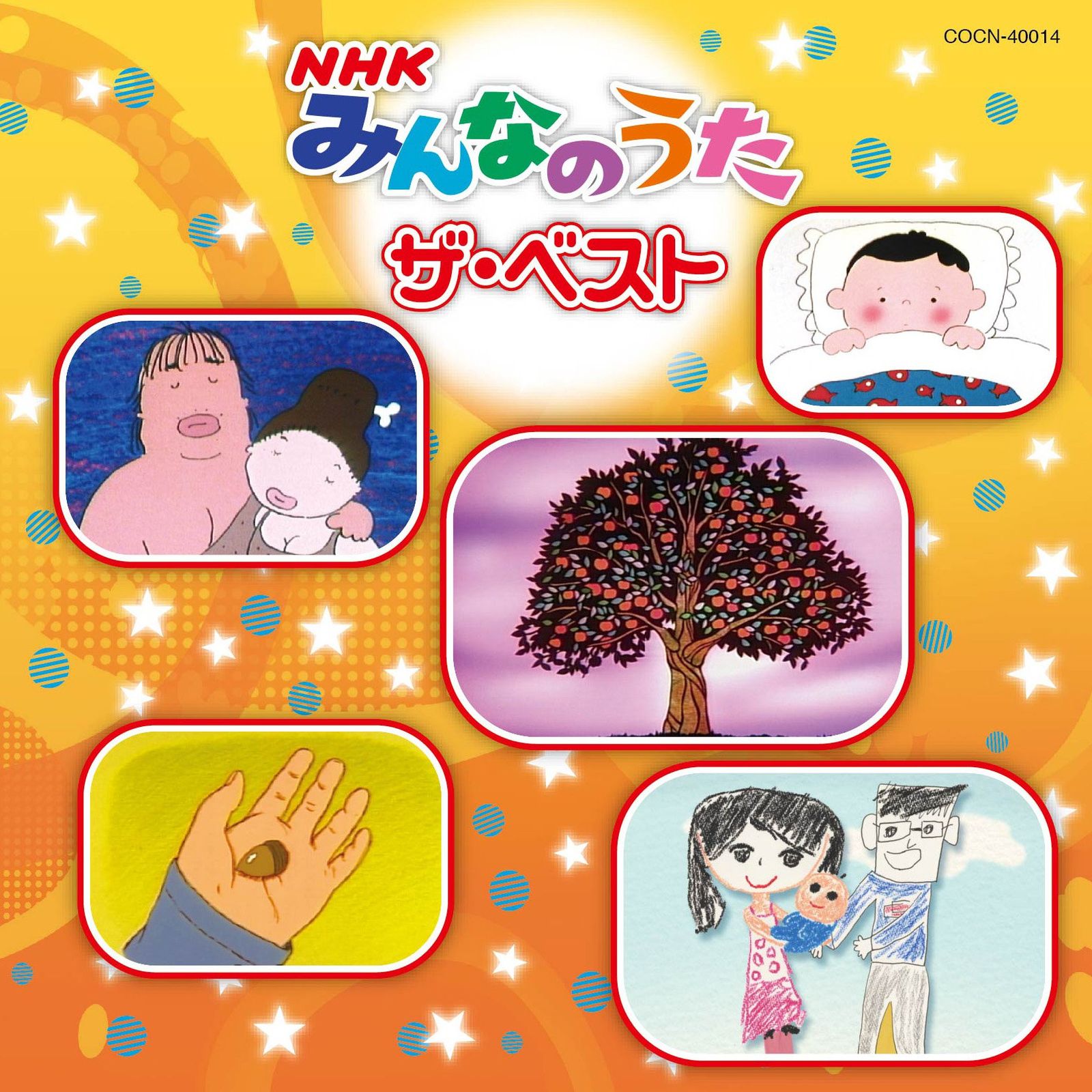 NHKみんなのうたDVDボックス 全12集 NHKみんなのうた DVD-BOX 第1集