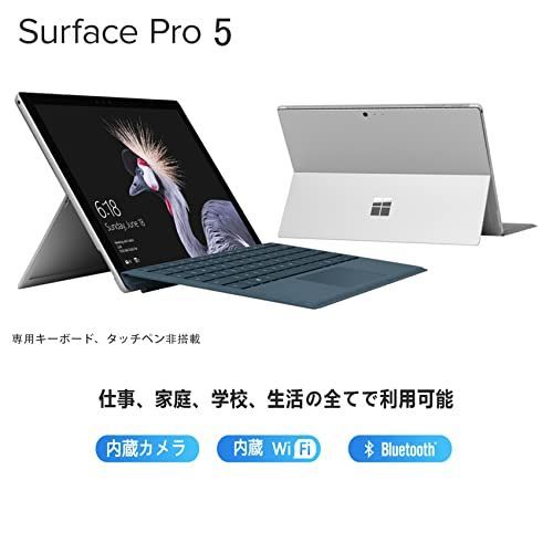 ノートPC専用 / Microsoft Surface Pro 5