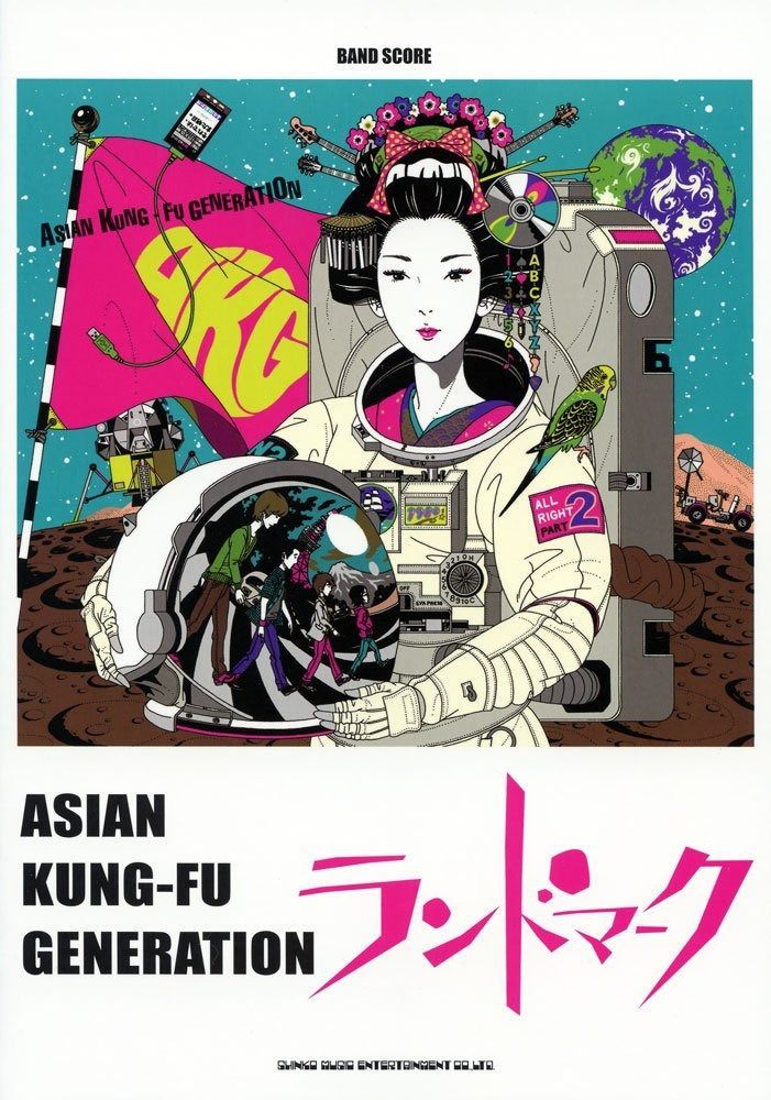 バンドスコア ASIAN KUNG－FU GENERATION