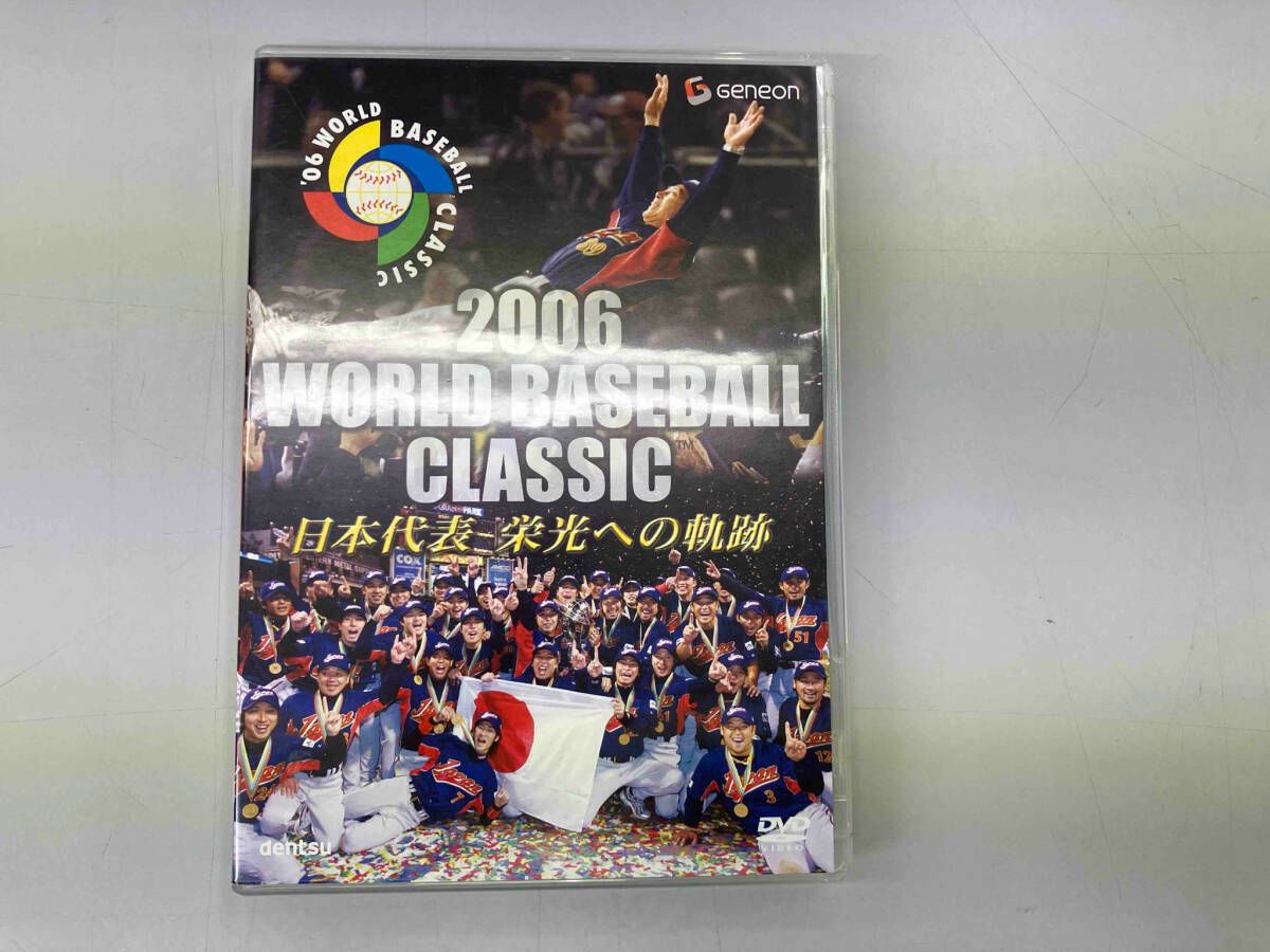 2006 wbc dvd 日本代表 栄光への軌跡 Amazon.co.jp: 2006 WORLD BASEBALL CLASSIC 日本代表 栄光への