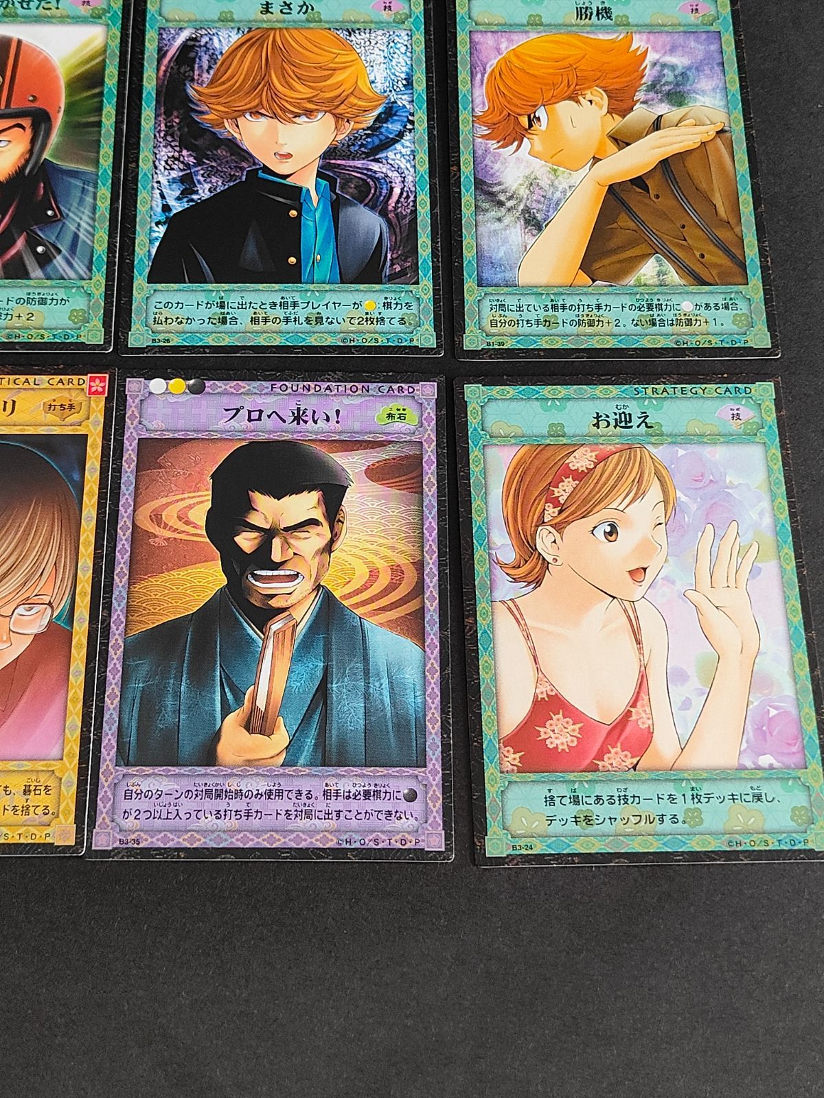 aca305 15枚セット ヒカルの碁 KONAMI コナミ カード まとめ