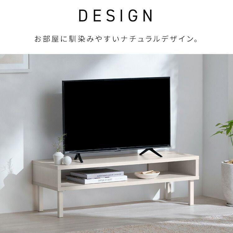 公式】テレビ台 ローボード 100cm 北欧 おしゃれ 一人暮らし 小さめ