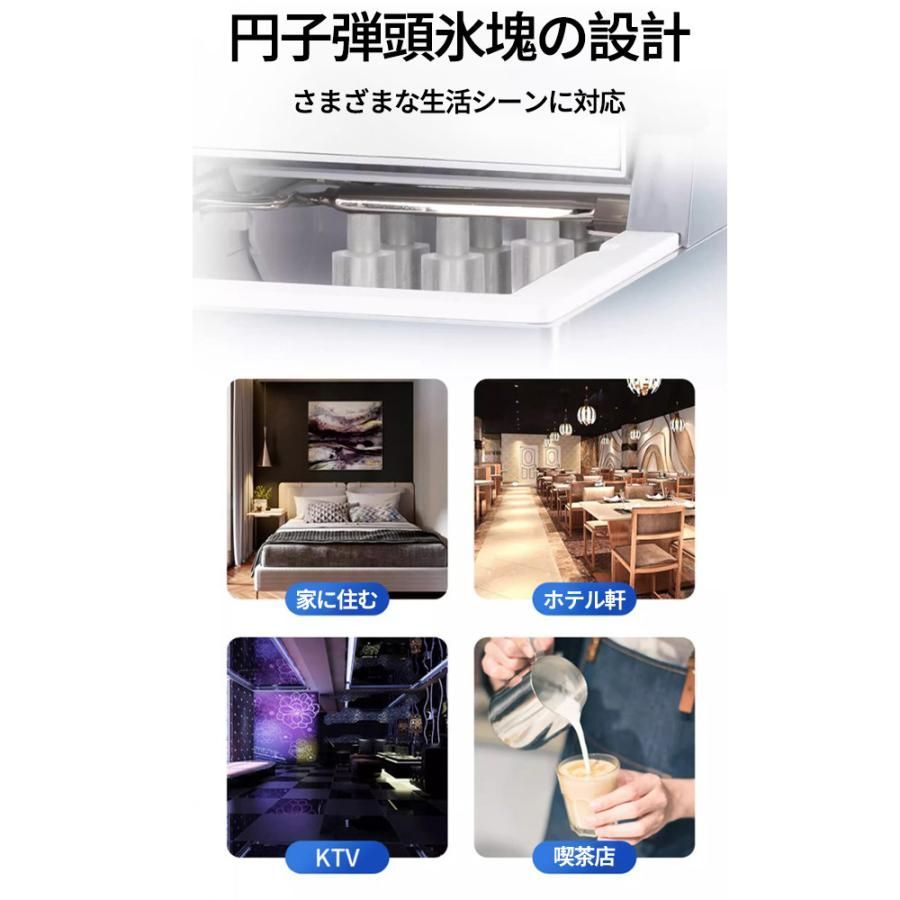 氷サイズ2種類