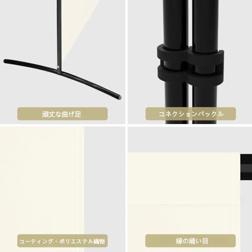 屏風