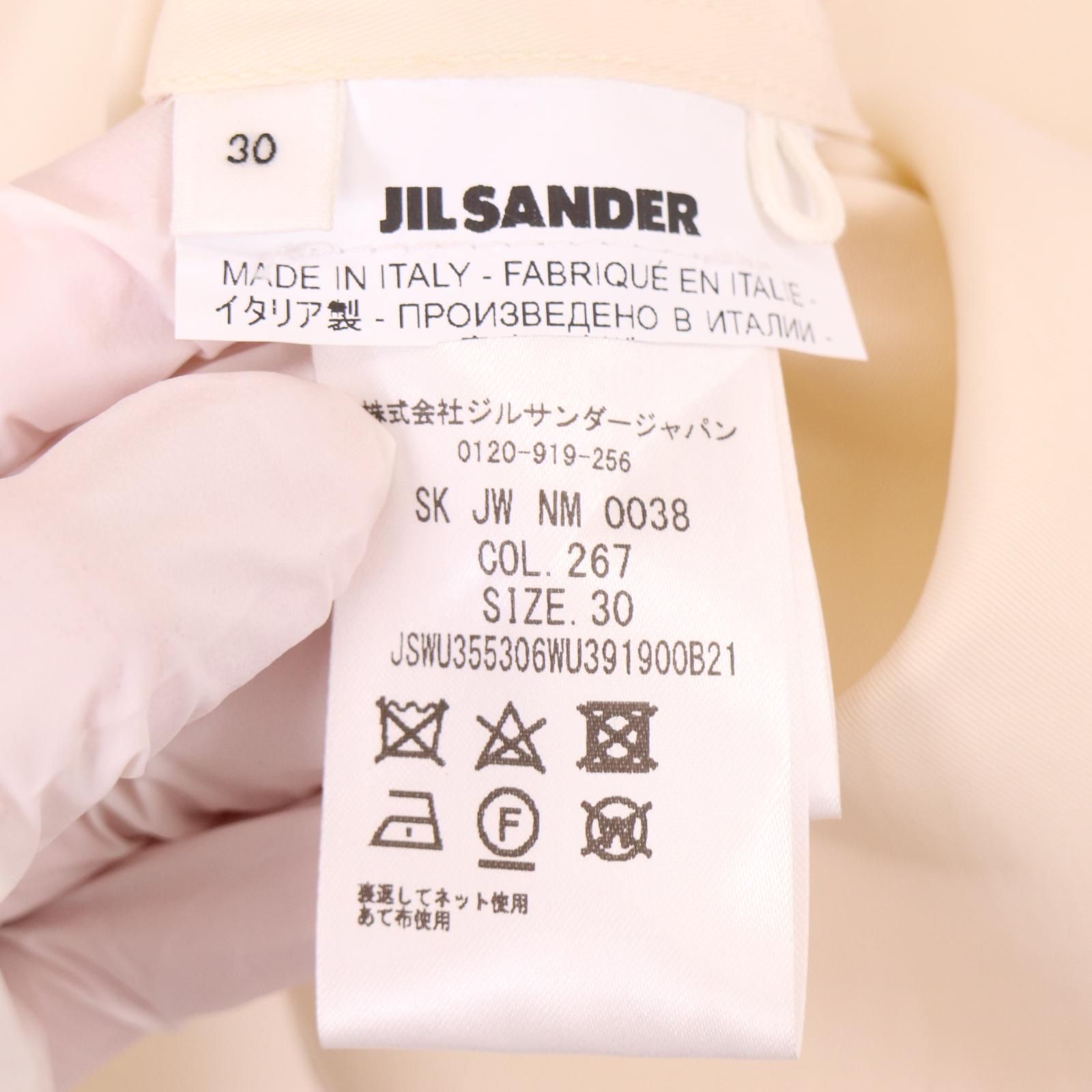 JIL SANDER ジルサンダー ベージュ レーヨンシルク混 ロングスカート JSWU355306 30