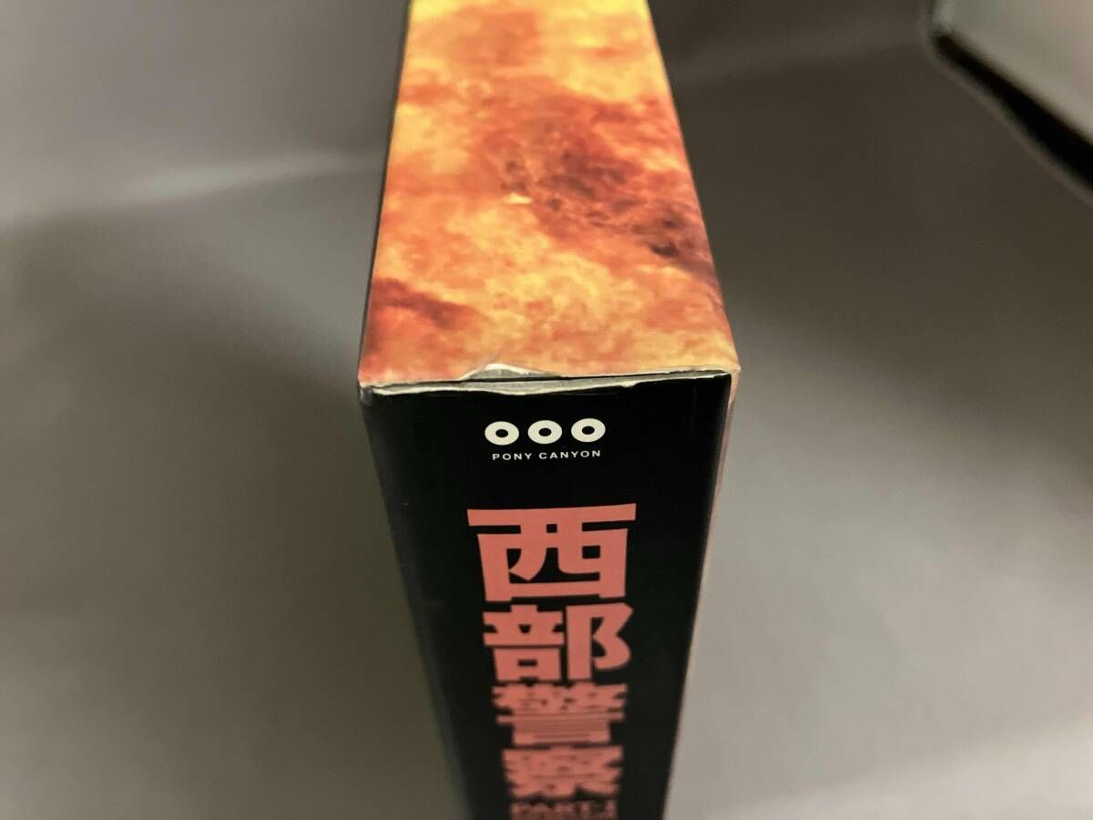 DVD 西部警察 PARTI セレクション 大門BOX 1 - メルカリ