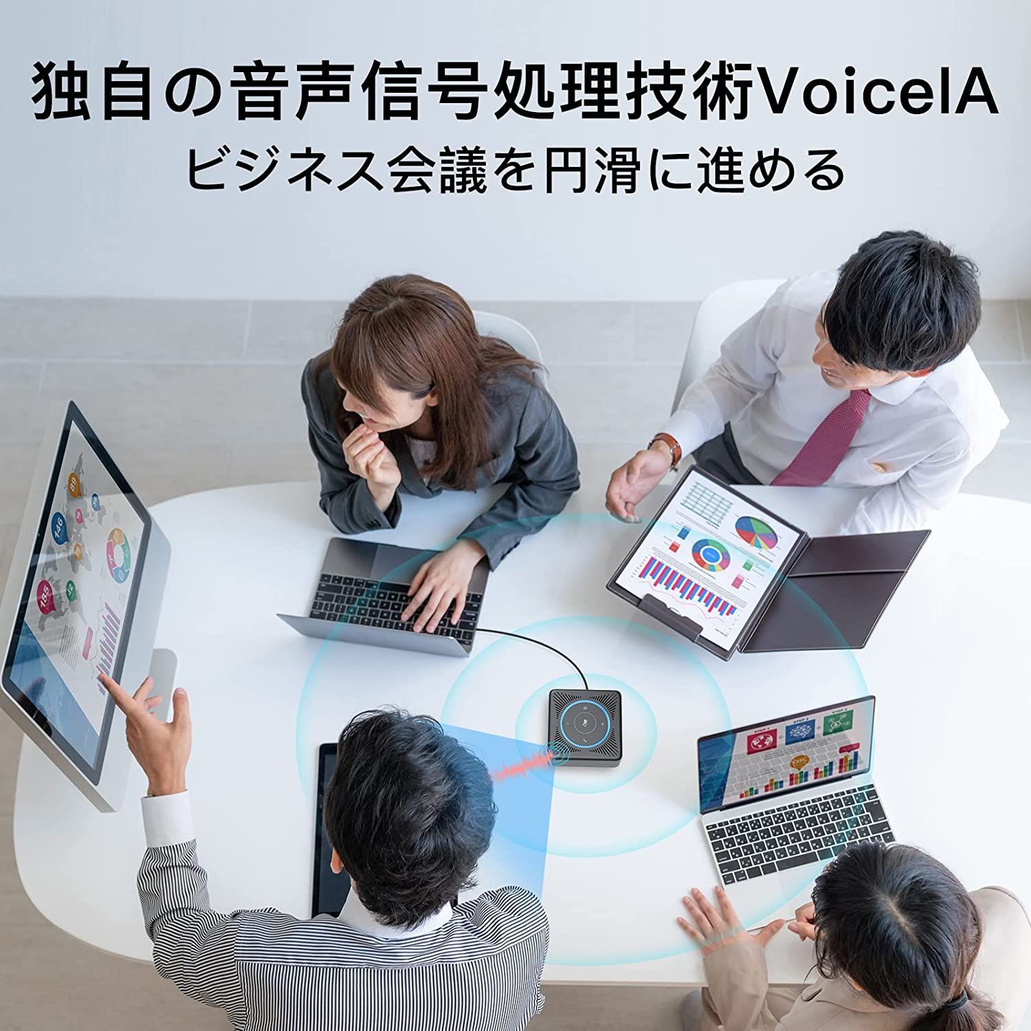 【夏セール価格&フォロー割|2年保証】 EMEET M0 スピーカーフォン 会議用 4個マイク スピーカー 小型 Skype Zoom Teams  360度全方向集音 USB接続 Web会議 テレワーク テレビ会議  イミート