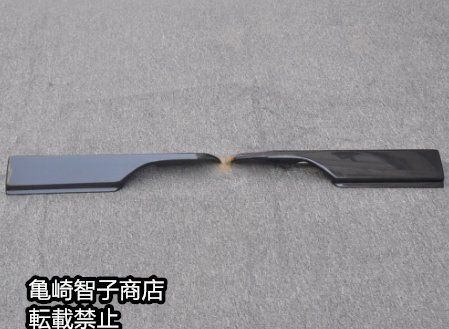 S サイドスカート-FRP製