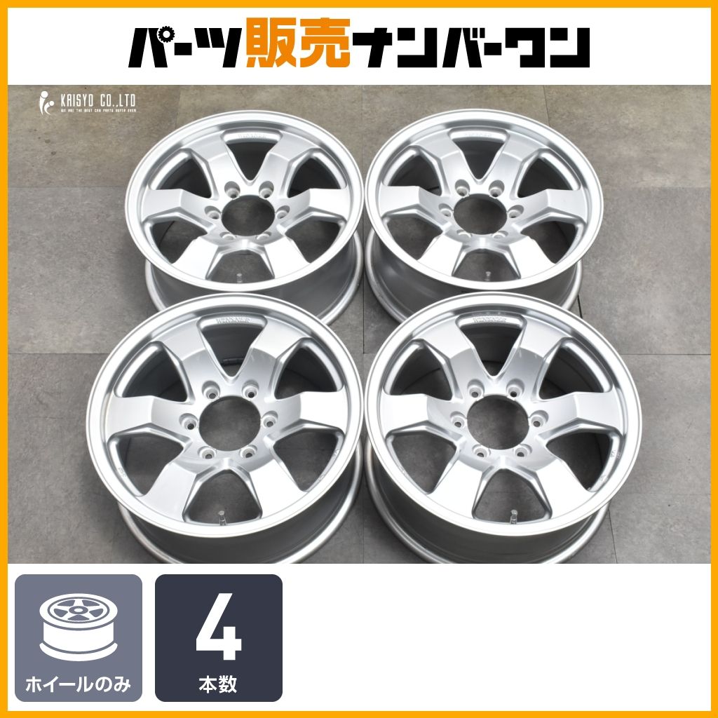 交換用に