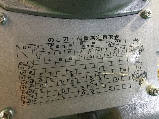 小型