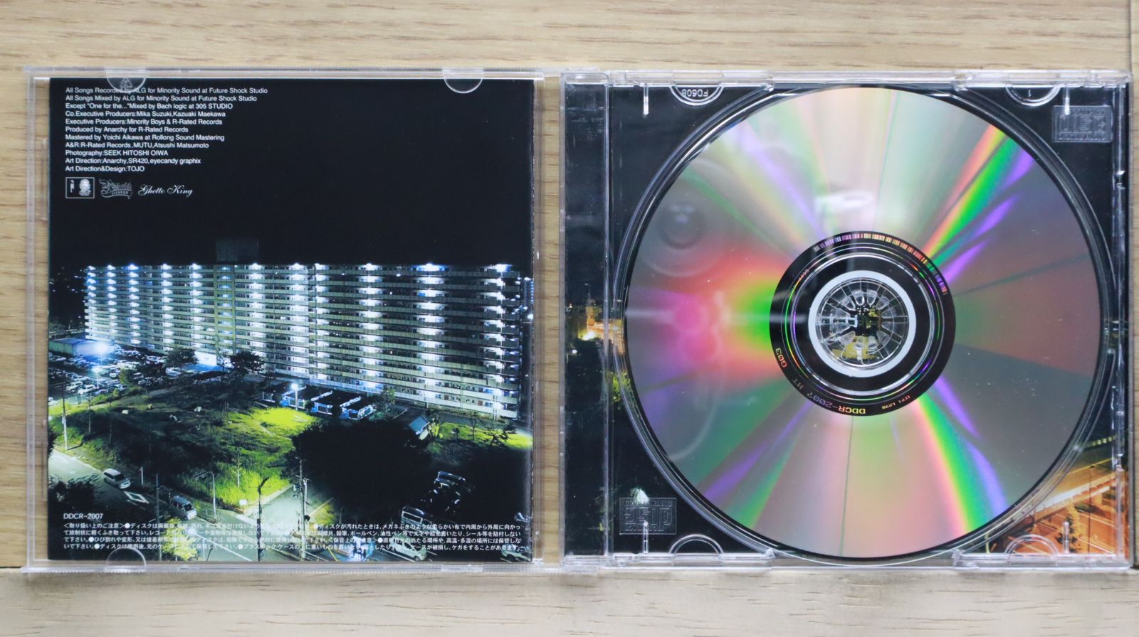 激レア！20/Around 廃盤CD『HEAVY』未開封 激レア！20/Around 廃盤CD『HEAVY』未開封