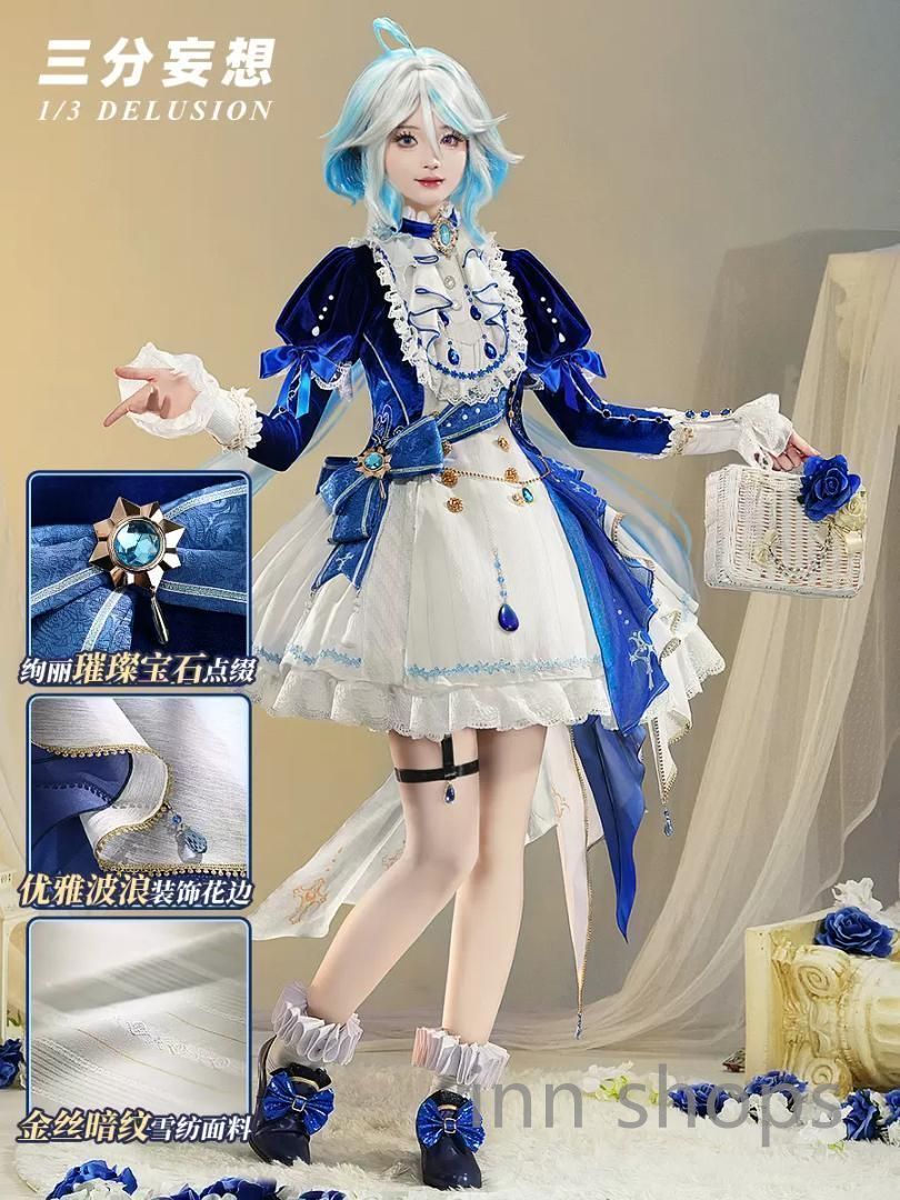 原神 フリーナ 三分妄想 コスプレ