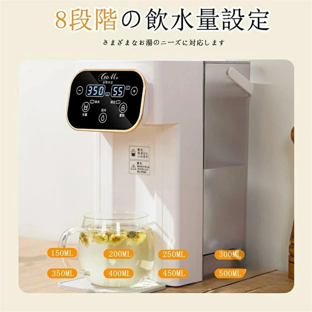 卓上型電気ケトル コンパク