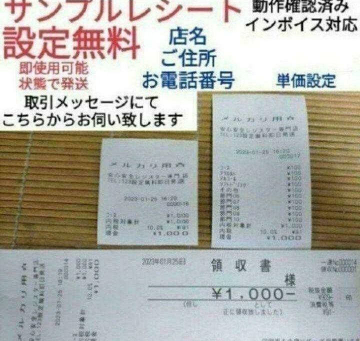 送料無料SALE! カシオレジスター TE-2100 フル設定無料 長期使用 673888