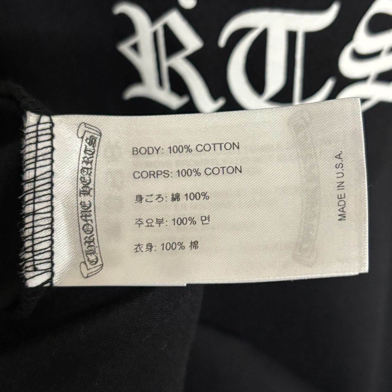 CHROME HEARTS クロムハーツ 文字 ロゴ 半袖 Tシャツ トップス 黒 