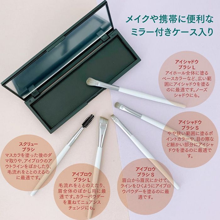 ブラシセット メイクブラシ アイメイク 化粧ブラシ アイシャドウ