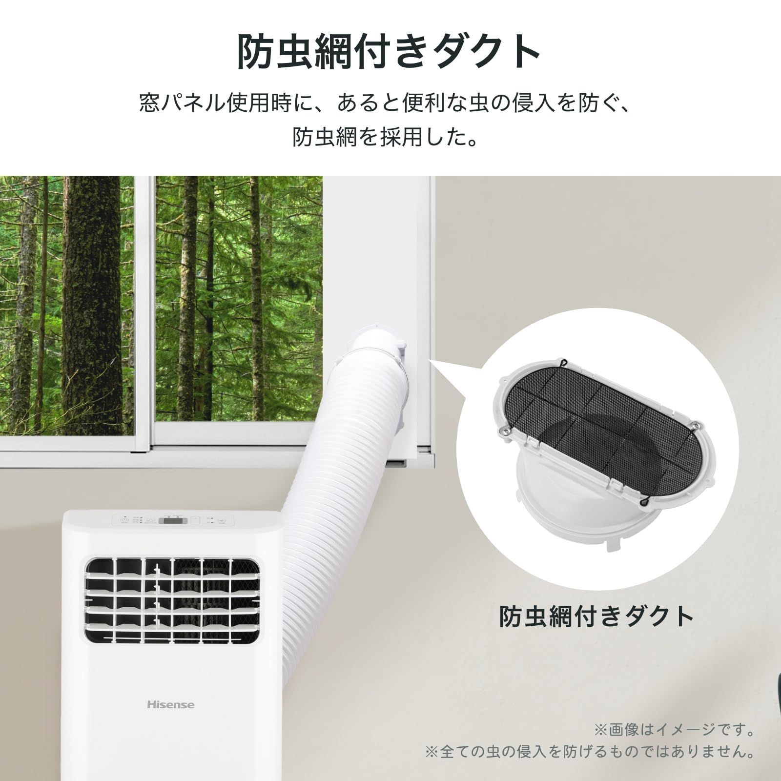 ハイセンス スポットクーラー 工事不要 移動式エアコン スポット 
