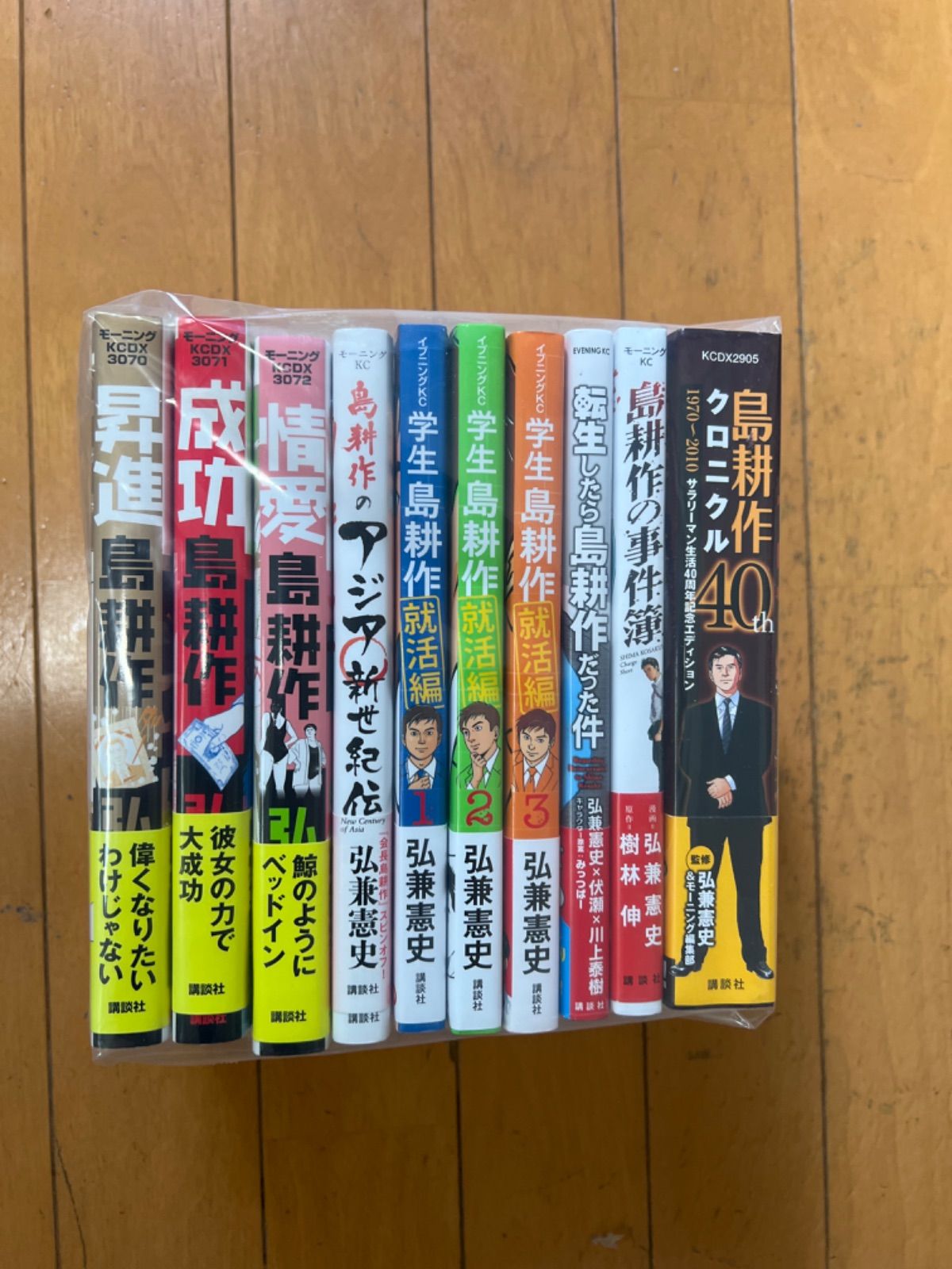 島耕作全集 最新版入り 20種類 初版107巻 重版7巻 弘兼憲史 - メルカリ