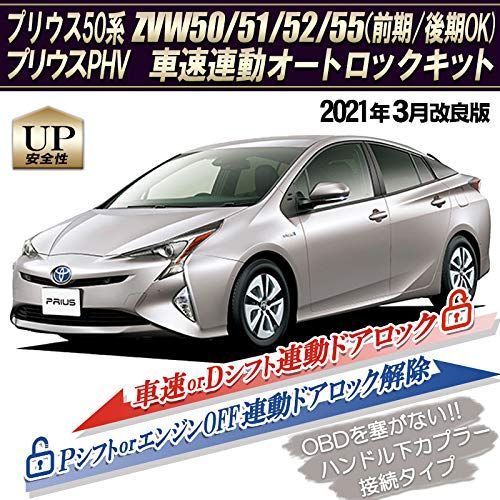式 ZVW50