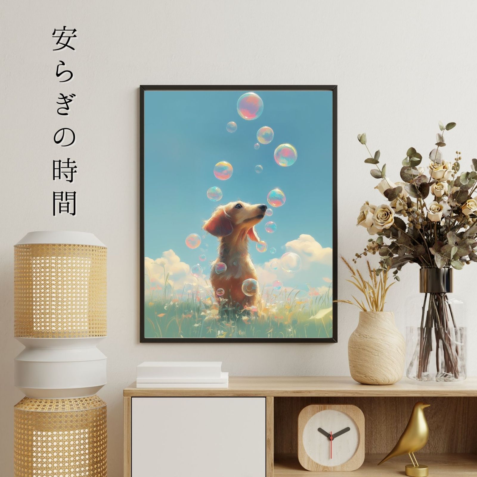 うちの子記念日 ペットロス