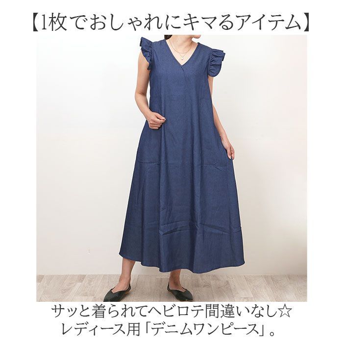 ☆ ブラック ☆ Sサイズ ☆ デニムワンピース レディース デニム 