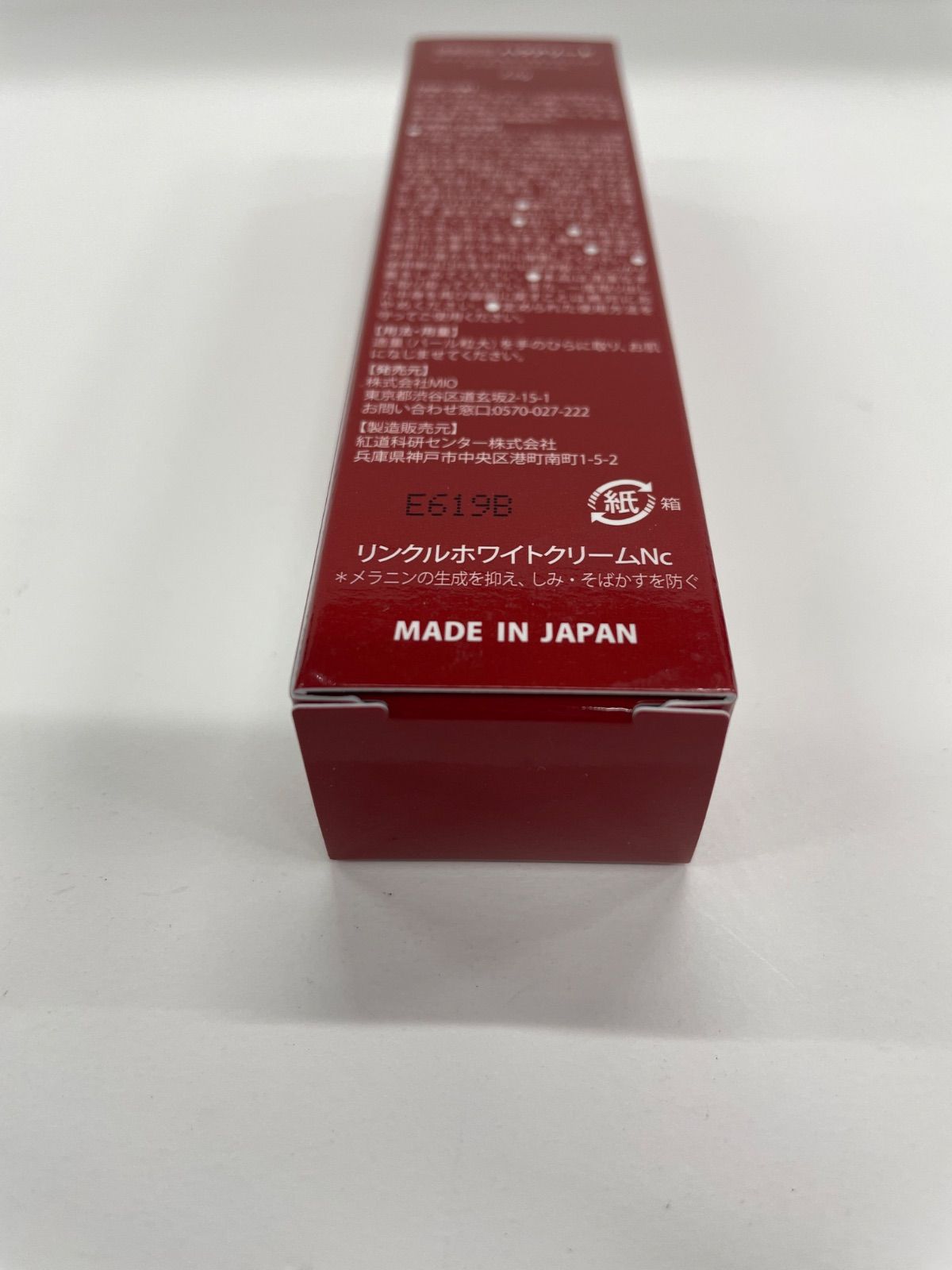 Hakua Lead エッセンシャルクリーム 22g☓2 ホワイファンデーション Hakua Lead エッセンシャルクリーム3個&ファンデーション1個