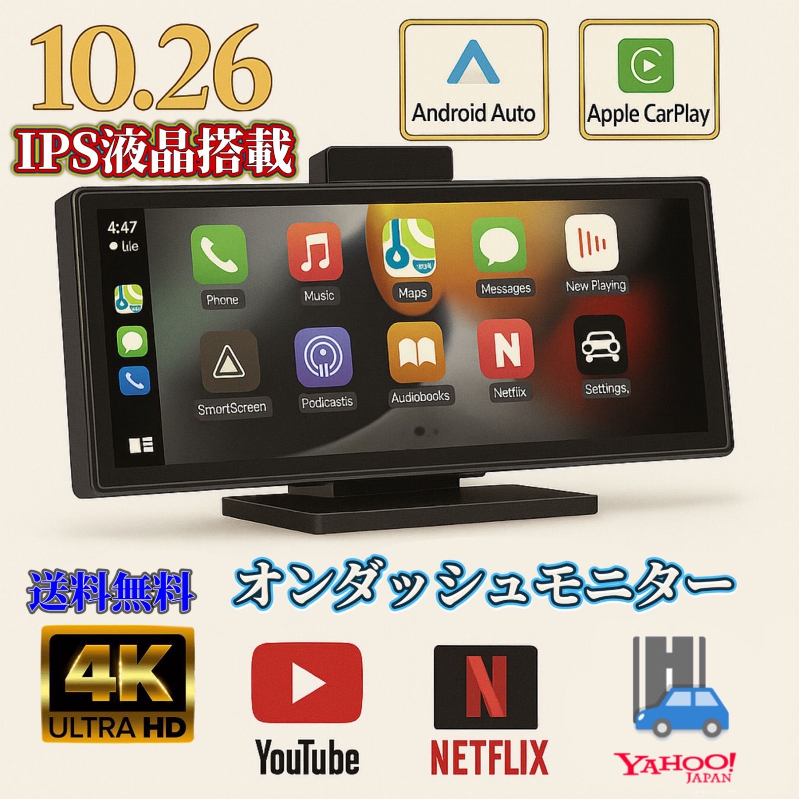 最新 10.26インチ 4K ドライブレコーダー 前後カメラCarPlay Android