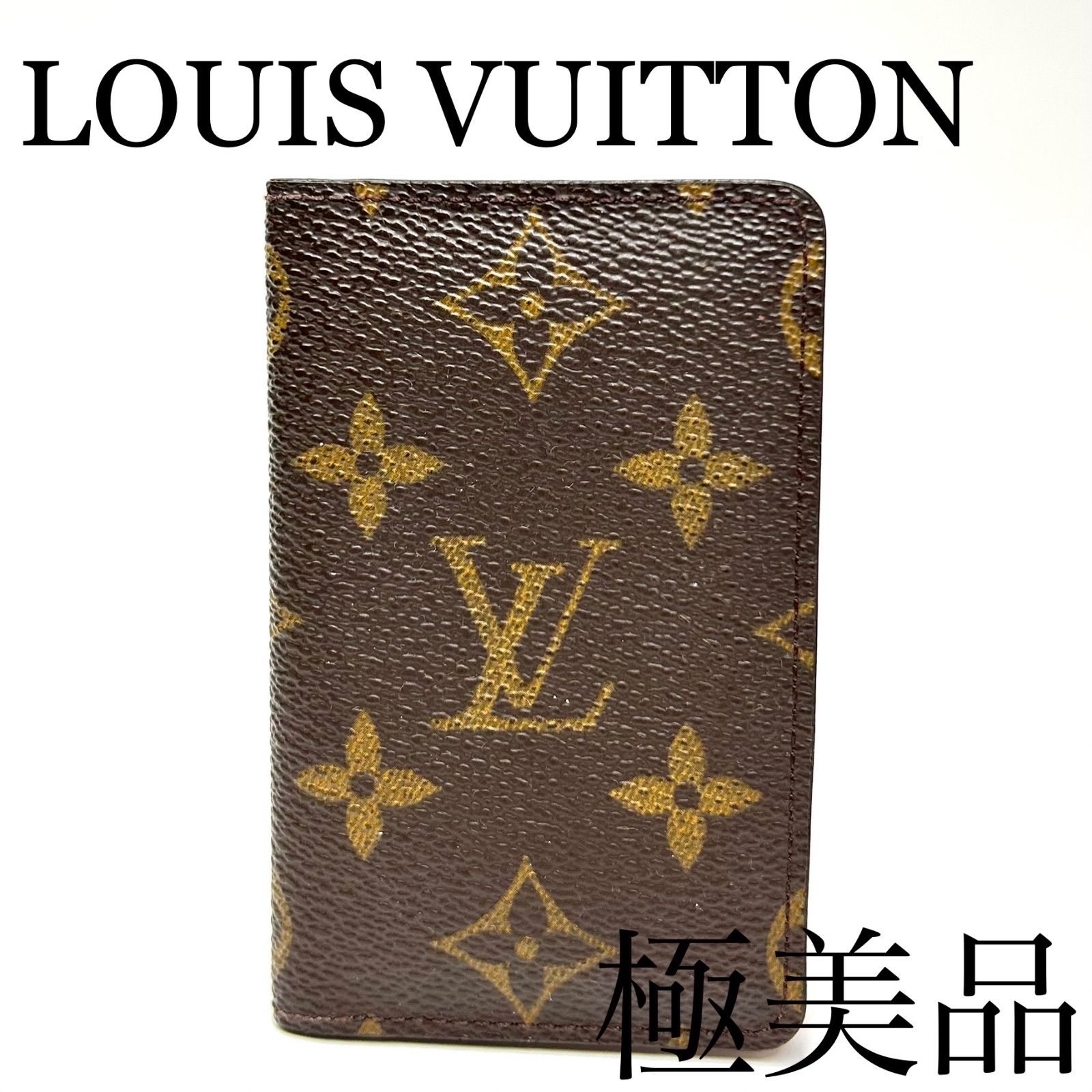 LOUIS VUITTON ルイヴィトン ポシェット カルトヴィジット M56362