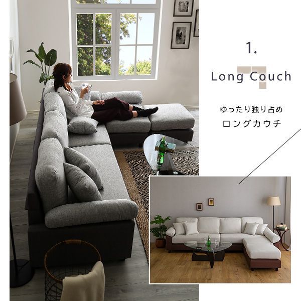 全品10％ポイント還元！ 幅257cm 6人掛けコーナーソファ ファブリックタイプ 2801 バーゲン通販。