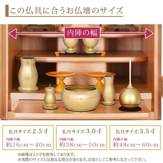 3.5寸
