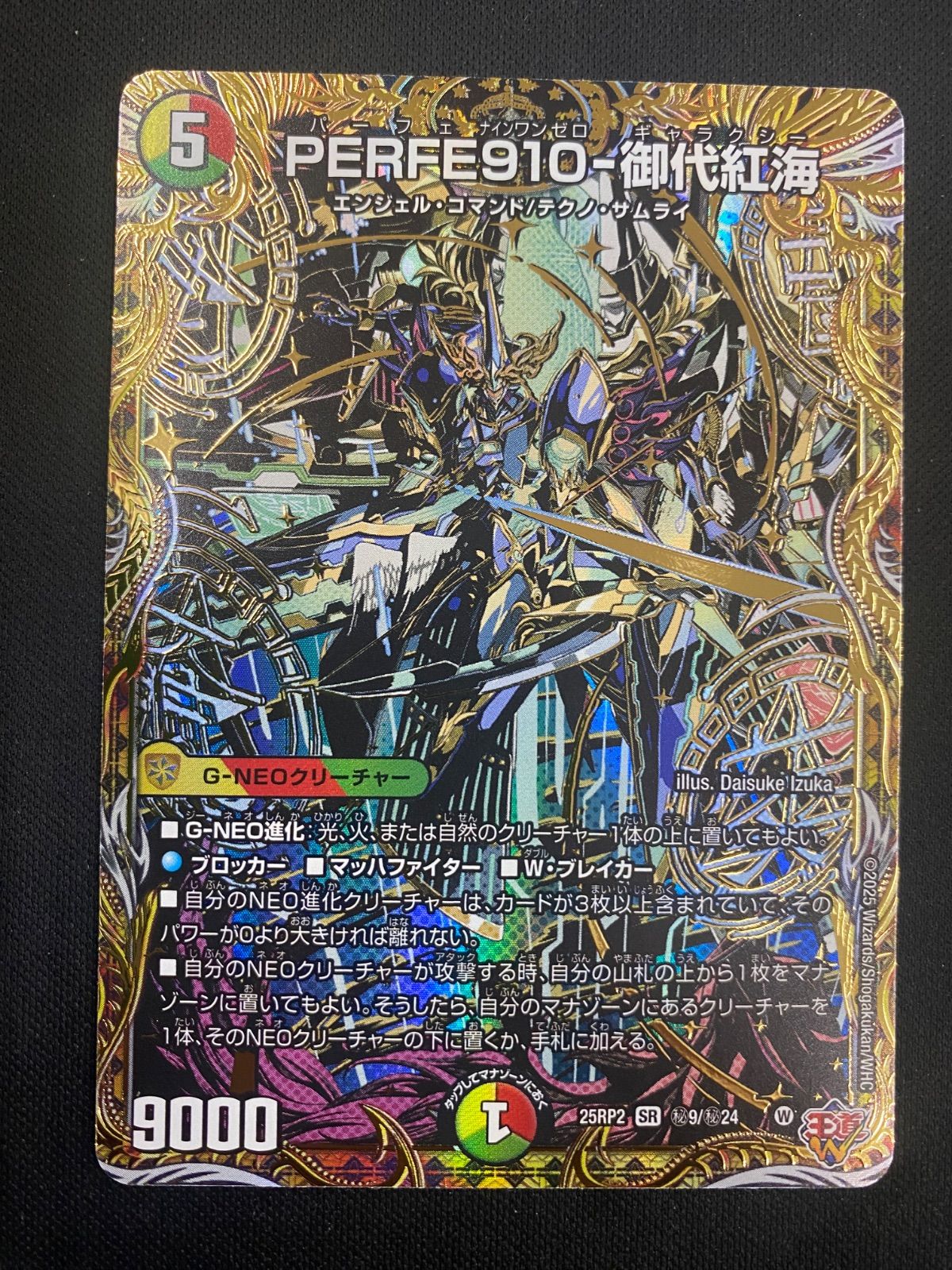 【即購入でギャラクシー1枚シークレット】リースギャラクシー 即購入でギャラクシー1枚シークレット】リースギャラクシー 即