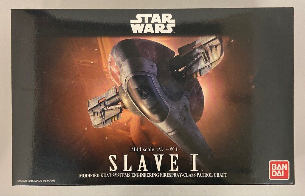 スター・ウォーズ エピソード５／帝国の逆襲』（ジョージ・ルーカス,ライダー・ウィンダム,ブライアン・ルード,駒田 文子,来安  めぐみ（メディア・エッグ）,望月 志保（ｎｅｘｔ ｄｏｏｒ ｄｅｓｉｇｎ））｜講談社 1/144 スレーヴ I 「スター・ウォーズ エピソード5/帝国の逆襲」