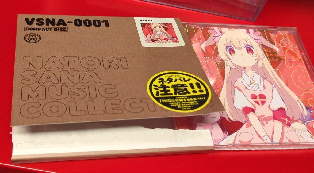 ネット 配信者CD 名取さな 初回 名取さなミュージック 1