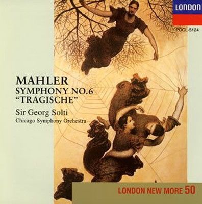 マーラー : 交響曲第6番イ短調 「悲劇的」 - メルカリ
